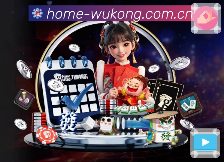 高频赛后结果说明